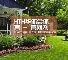 HTH华体会体育 - 官网入口