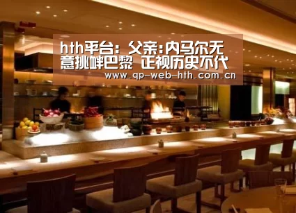 华体会官网