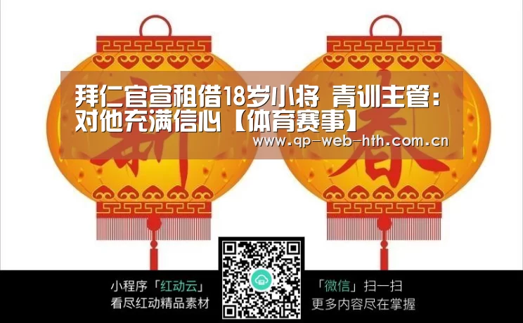 华体会官网
