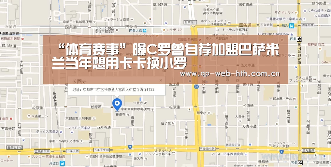 “体育赛事”曝C罗曾自荐加盟巴萨米兰当年想用卡卡换小罗(图1)