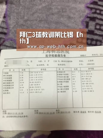 华体会官网