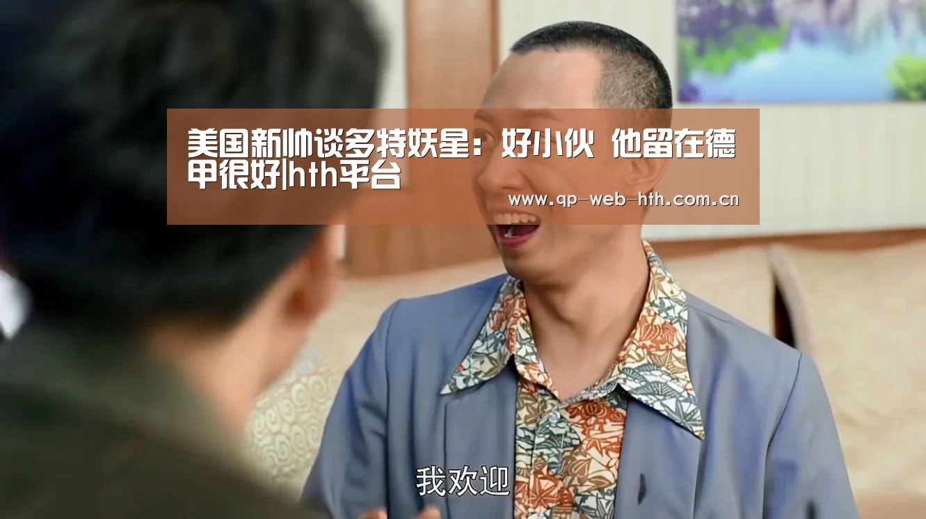 体育赛事